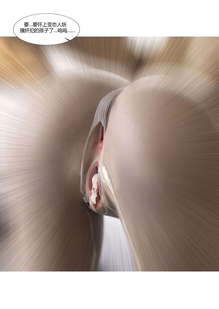 [3D][Ackerman]我的媽媽被損友穿上了第20話