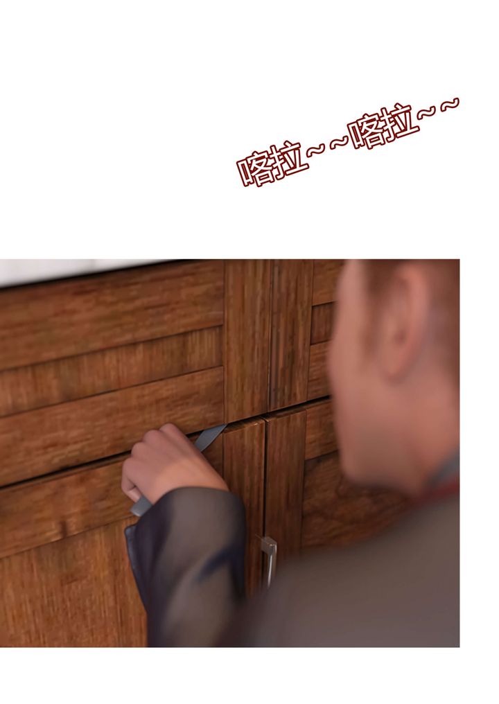 [3D][Ackerman]我的媽媽被損友穿上了第20話