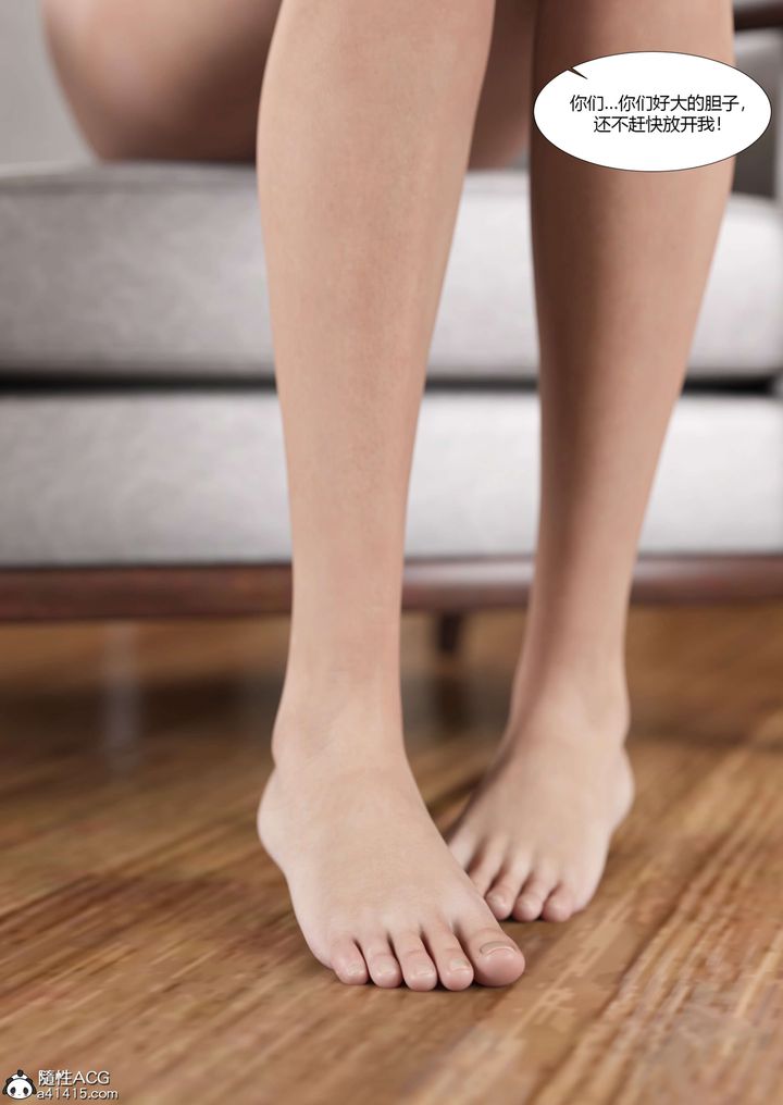 [3D][Ackerman]我的媽媽被損友穿上了第21話