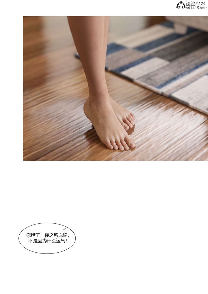 [3D][Ackerman]我的媽媽被損友穿上了第21話