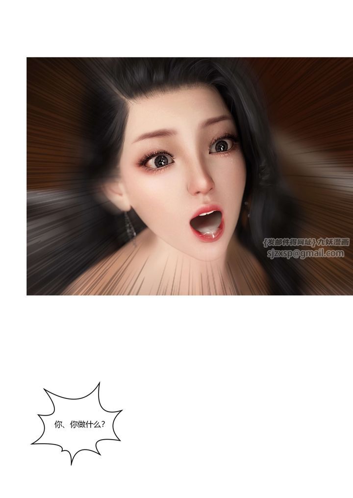 [3D][Ackerman]我的媽媽被損友穿上了第21話