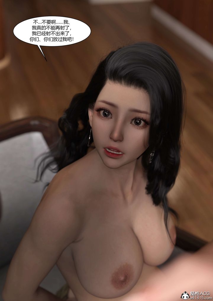 [3D][Ackerman]我的媽媽被損友穿上了第21話