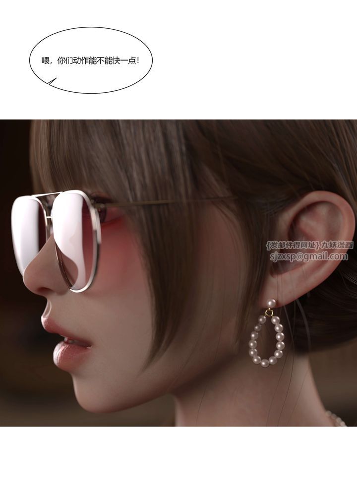 [3D][Ackerman]我的媽媽被損友穿上了第22話