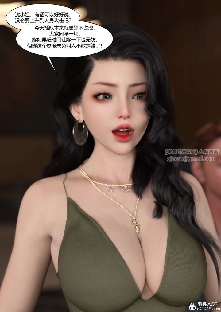 [3D][Ackerman]我的媽媽被損友穿上了第22話