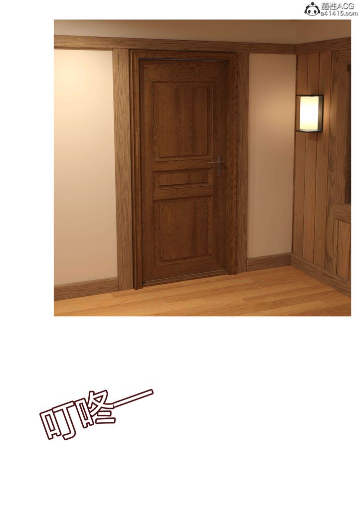 [3D][Ackerman]我的妈妈被损友穿上了第22话