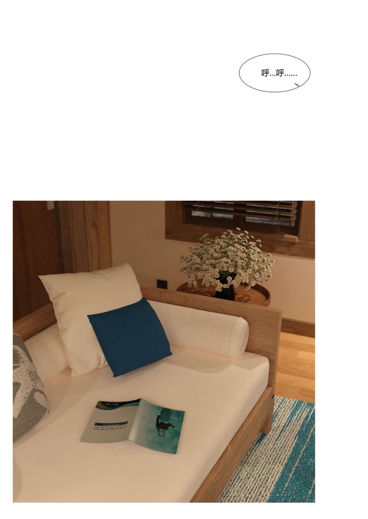 [3D][Ackerman]我的妈妈被损友穿上了第22话