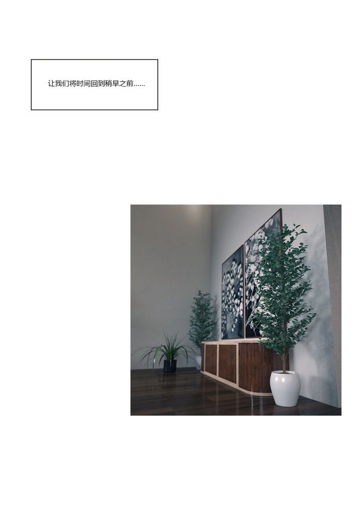 [3D][Ackerman]我的妈妈被损友穿上了番外1