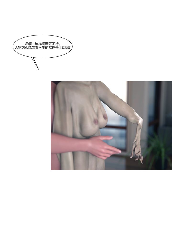 [3D][Ackerman]我的妈妈被损友穿上了番外1