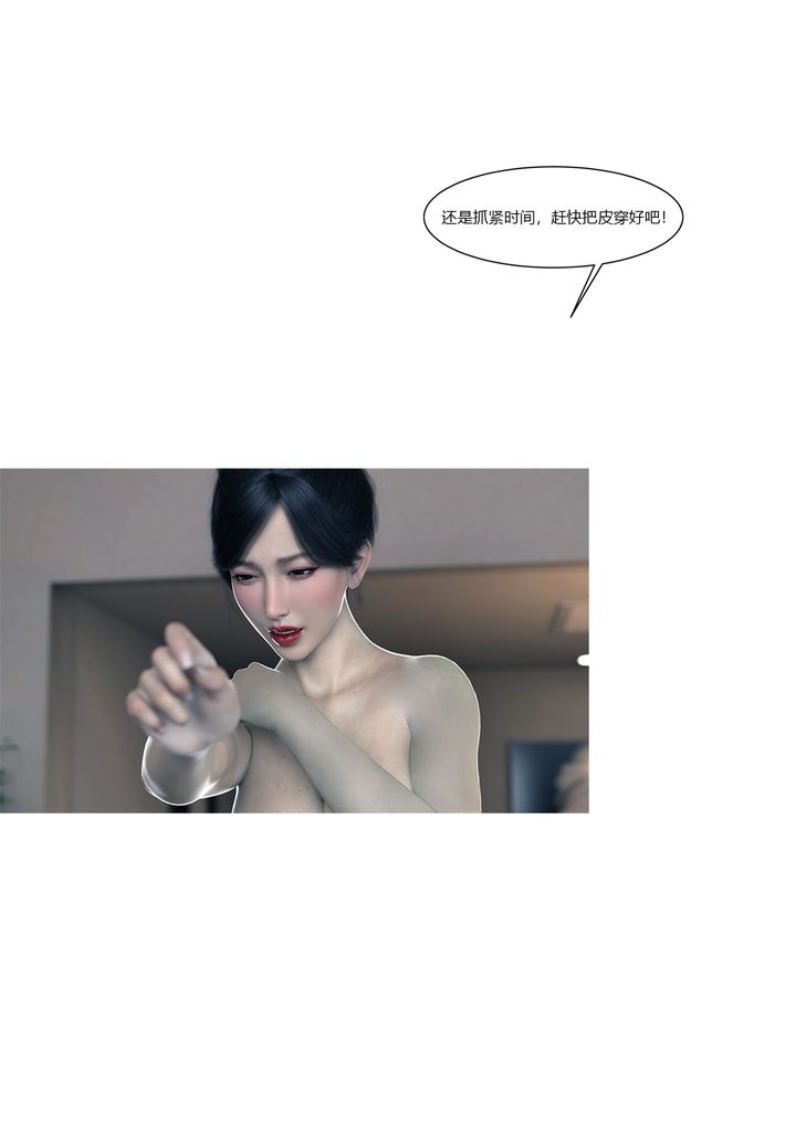 [3D][Ackerman]我的妈妈被损友穿上了番外1