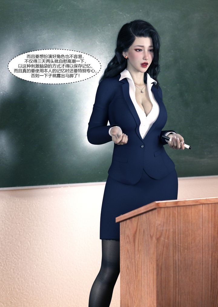 [3D][Ackerman]我的媽媽被損友穿上了番外1