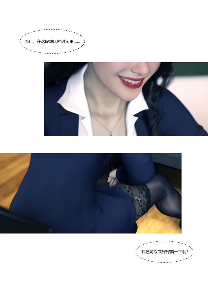 [3D][Ackerman]我的媽媽被損友穿上了番外1