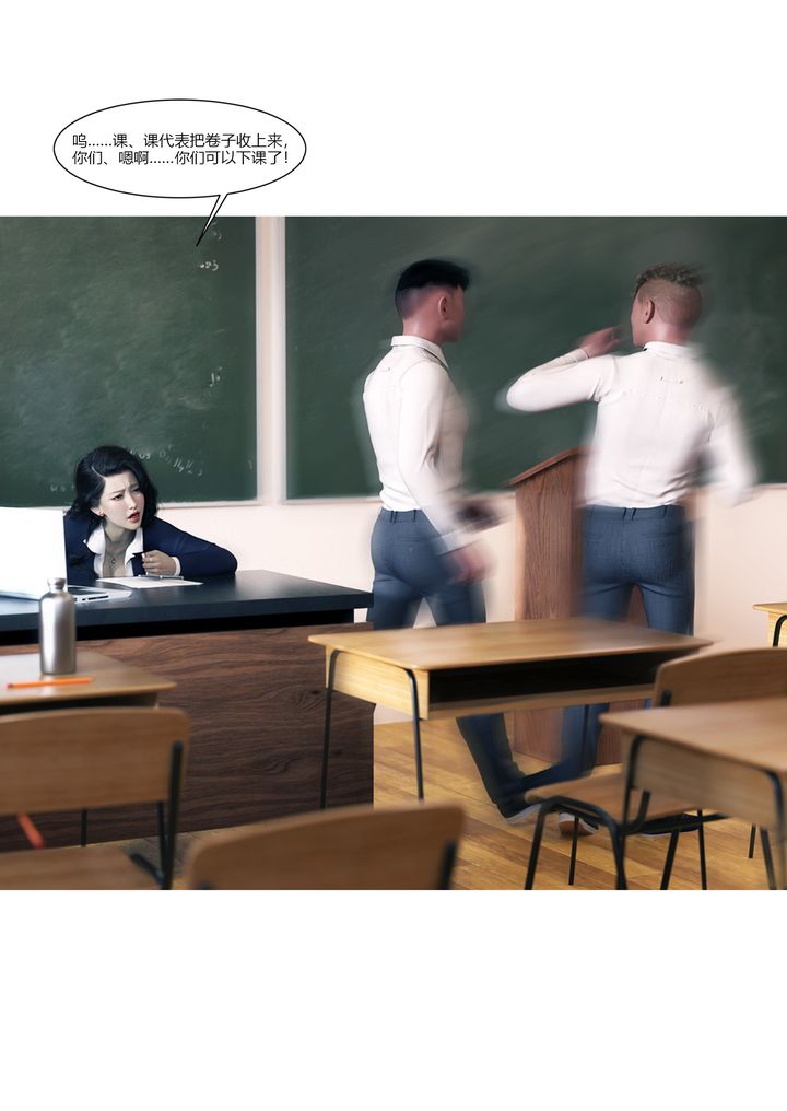 [3D][Ackerman]我的妈妈被损友穿上了番外1