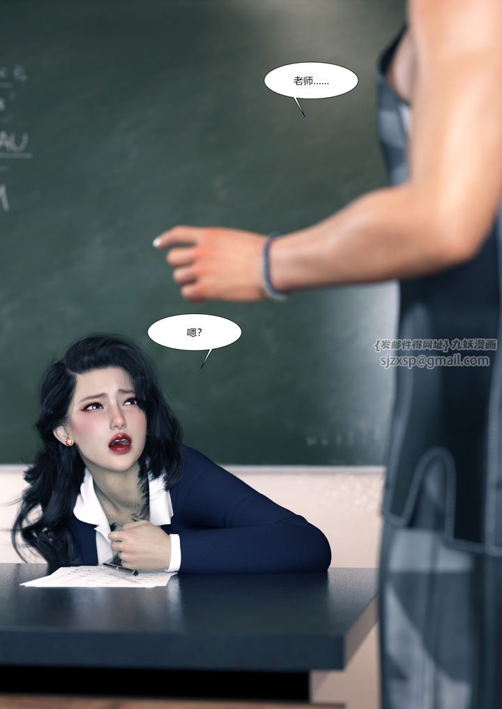 [3D][Ackerman]我的媽媽被損友穿上了番外1