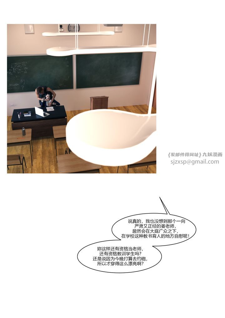 [3D][Ackerman]我的媽媽被損友穿上了番外1