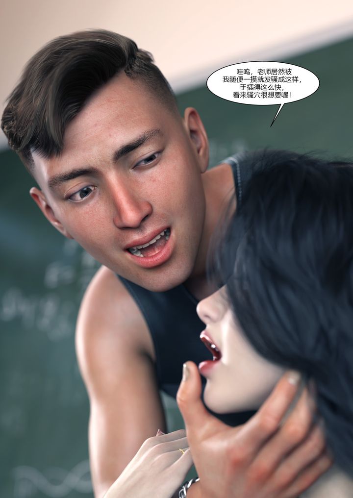 [3D][Ackerman]我的妈妈被损友穿上了番外1