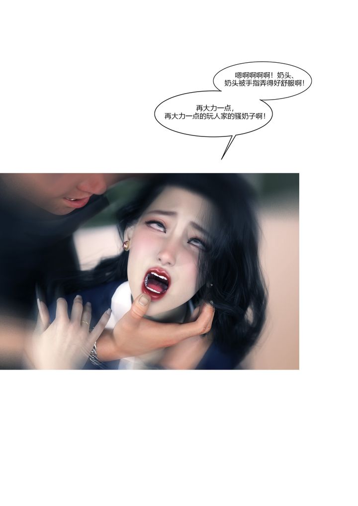 [3D][Ackerman]我的媽媽被損友穿上了番外1