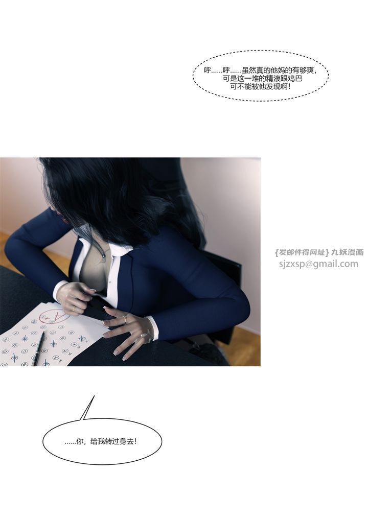 [3D][Ackerman]我的媽媽被損友穿上了番外1