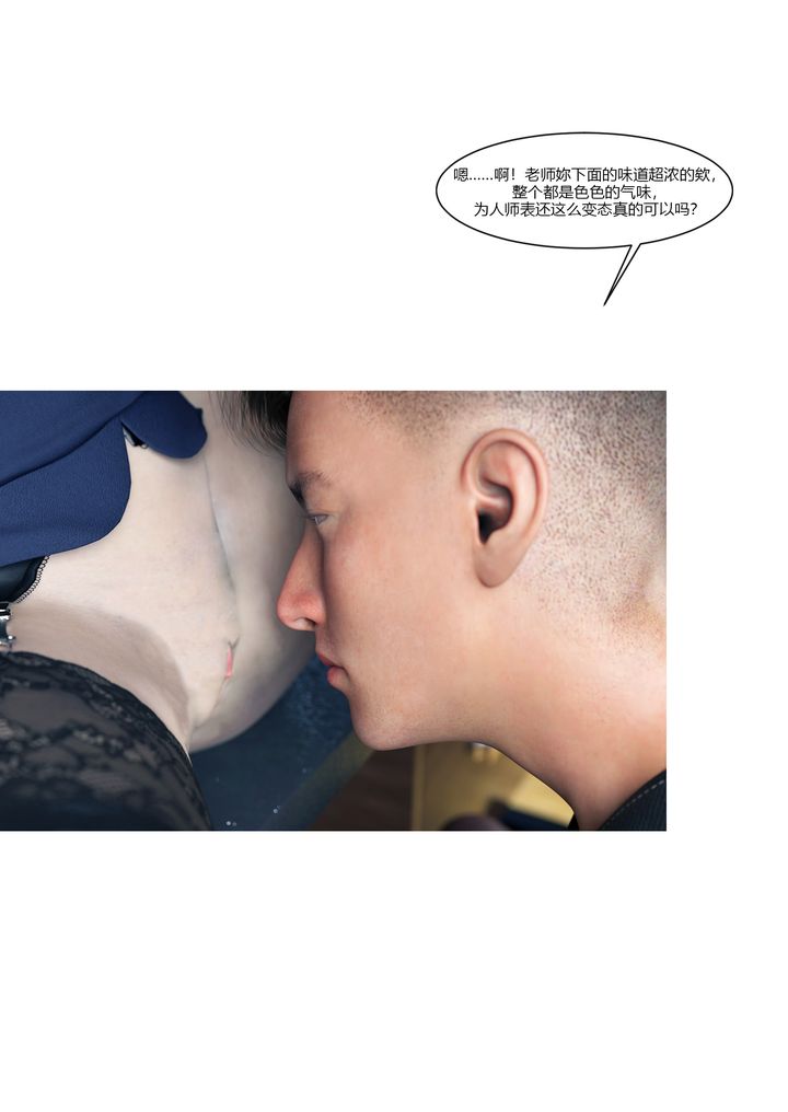 [3D][Ackerman]我的妈妈被损友穿上了番外1