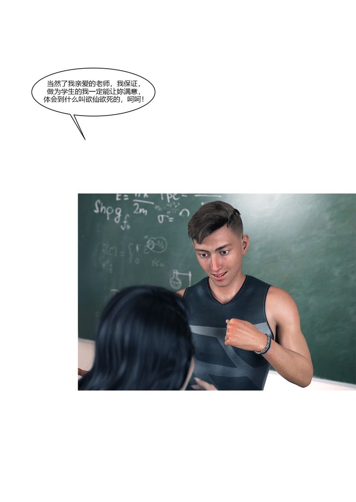 [3D][Ackerman]我的媽媽被損友穿上了番外1