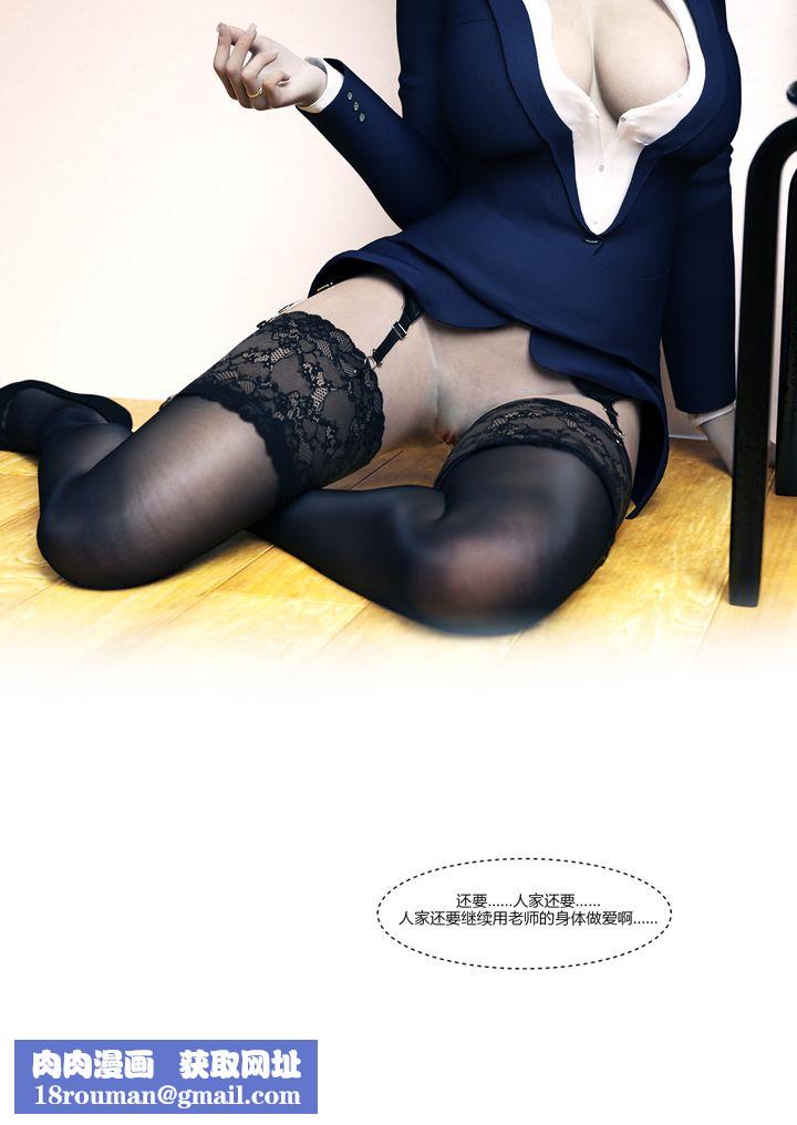 [3D][Ackerman]我的妈妈被损友穿上了番外1