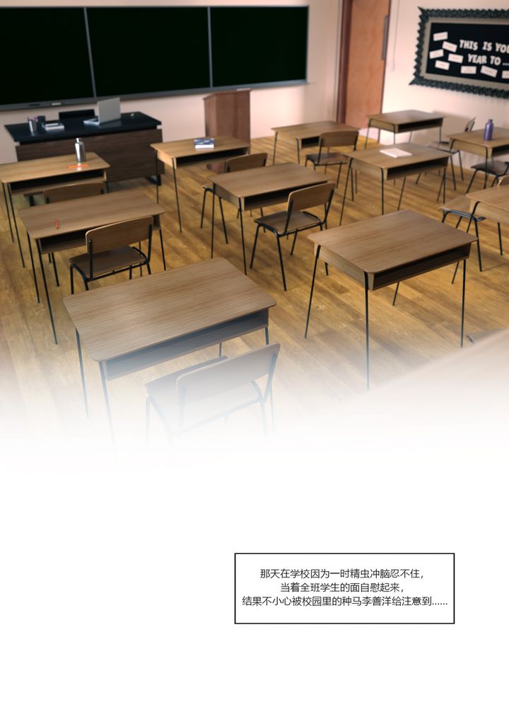 [3D][Ackerman]我的媽媽被損友穿上了番外2