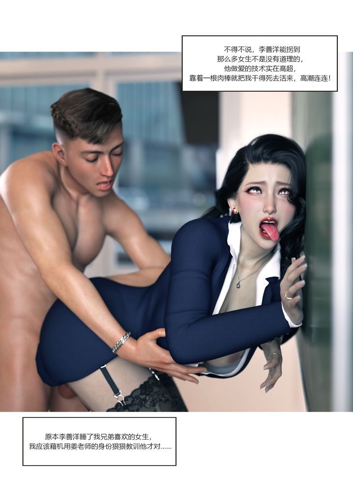 [3D][Ackerman]我的妈妈被损友穿上了番外2