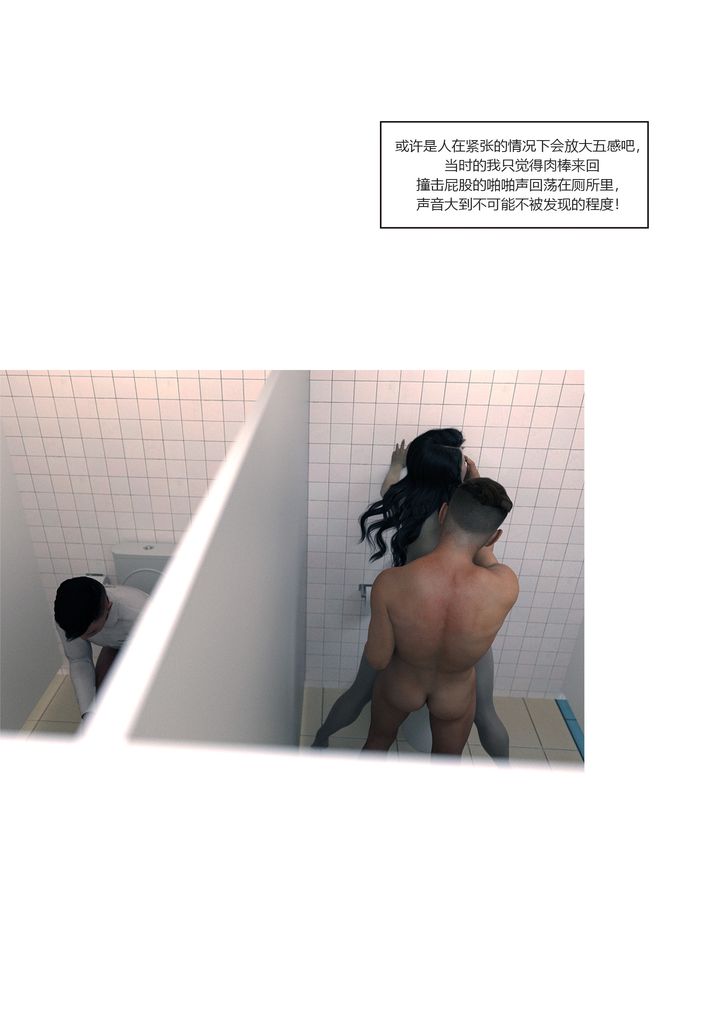 [3D][Ackerman]我的妈妈被损友穿上了番外2