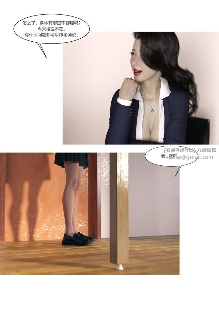 [3D][Ackerman]我的妈妈被损友穿上了番外2