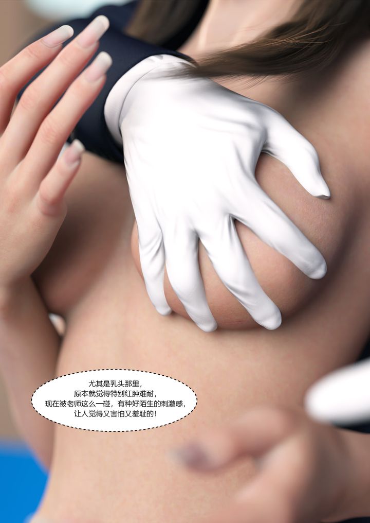 [3D][Ackerman]我的媽媽被損友穿上了番外2