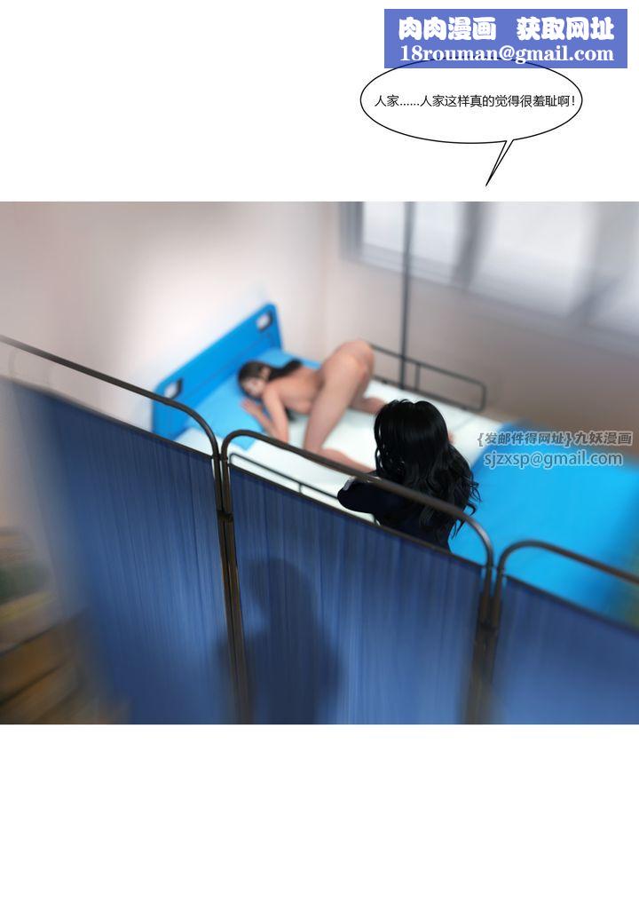 [3D][Ackerman]我的媽媽被損友穿上了番外2