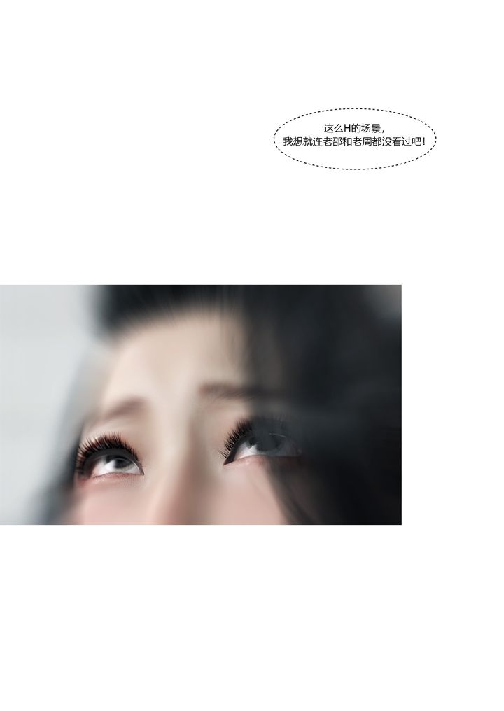 [3D][Ackerman]我的妈妈被损友穿上了番外2