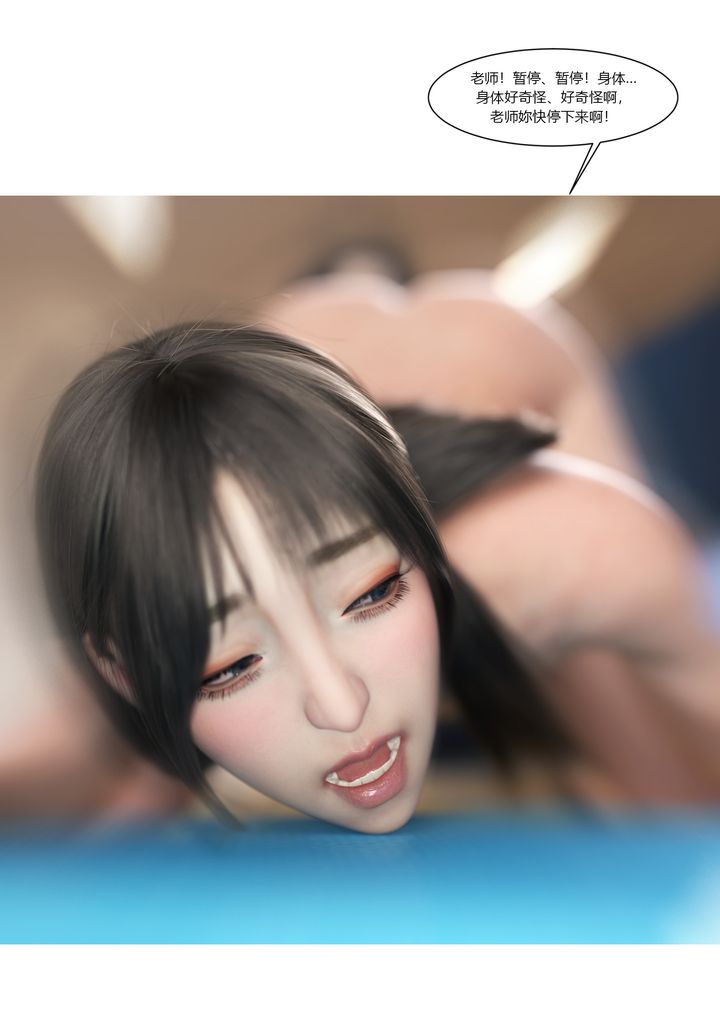 [3D][Ackerman]我的媽媽被損友穿上了番外2