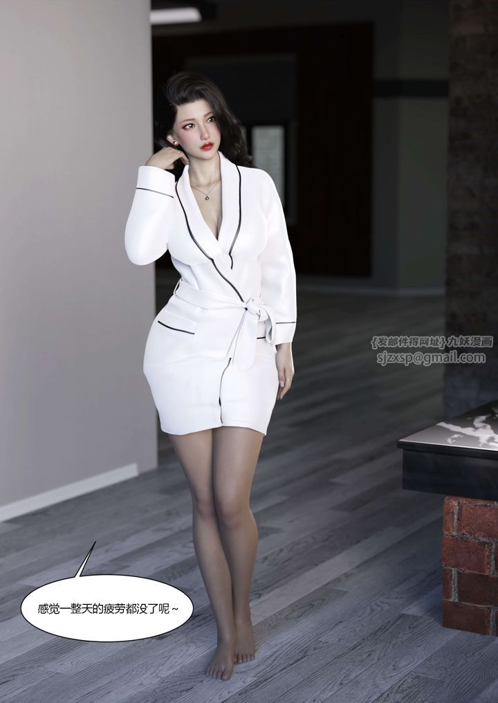 [3D][Ackerman]我的媽媽被損友穿上了番外3