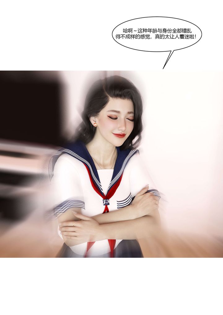 [3D][Ackerman]我的媽媽被損友穿上了番外3