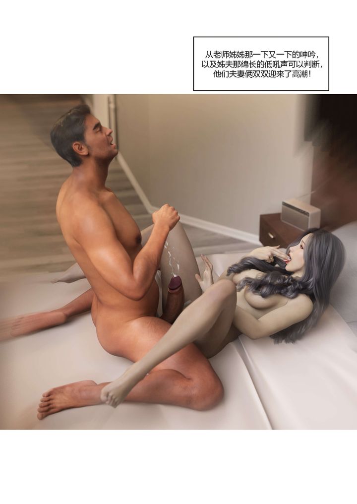 [3D][Ackerman]我的媽媽被損友穿上了番外3