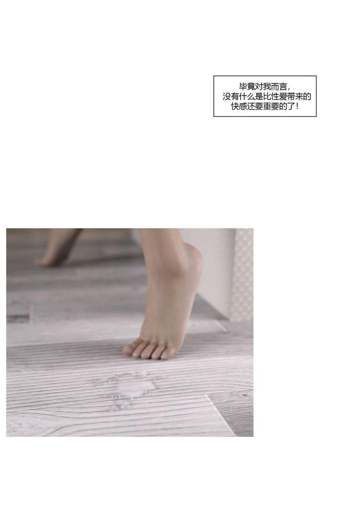 [3D][Ackerman]我的媽媽被損友穿上了番外3