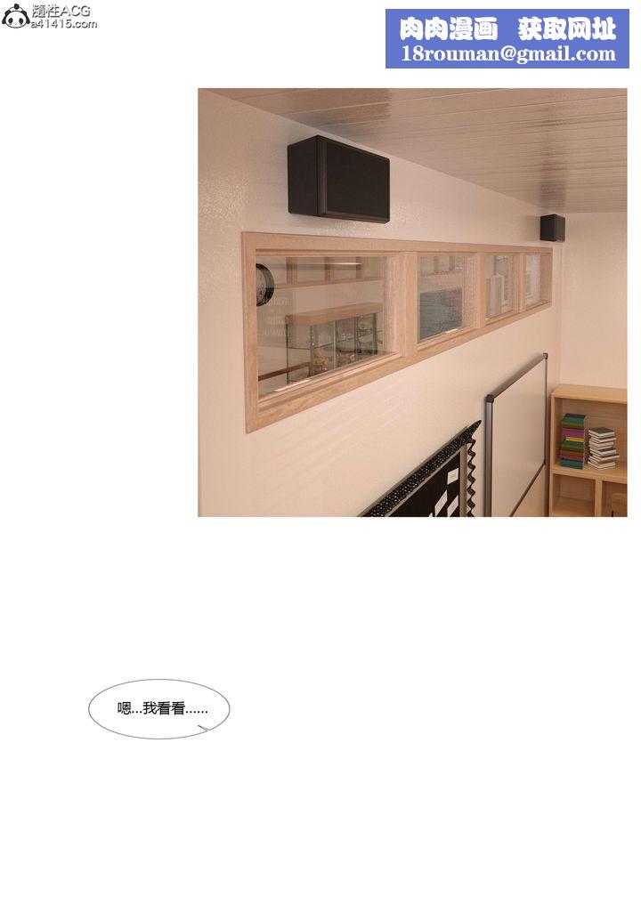 [3D][Ackerman]我的媽媽被損友穿上了番外4