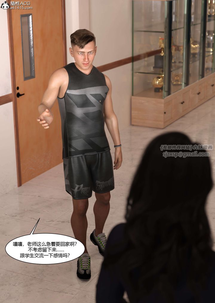 [3D][Ackerman]我的妈妈被损友穿上了番外4