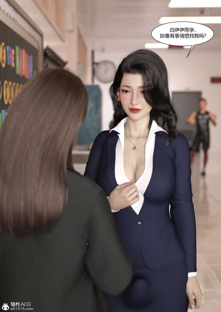 [3D][Ackerman]我的媽媽被損友穿上了番外4