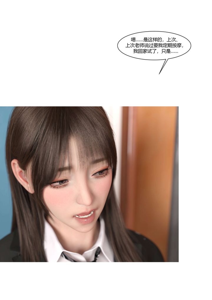 [3D][Ackerman]我的媽媽被損友穿上了番外4