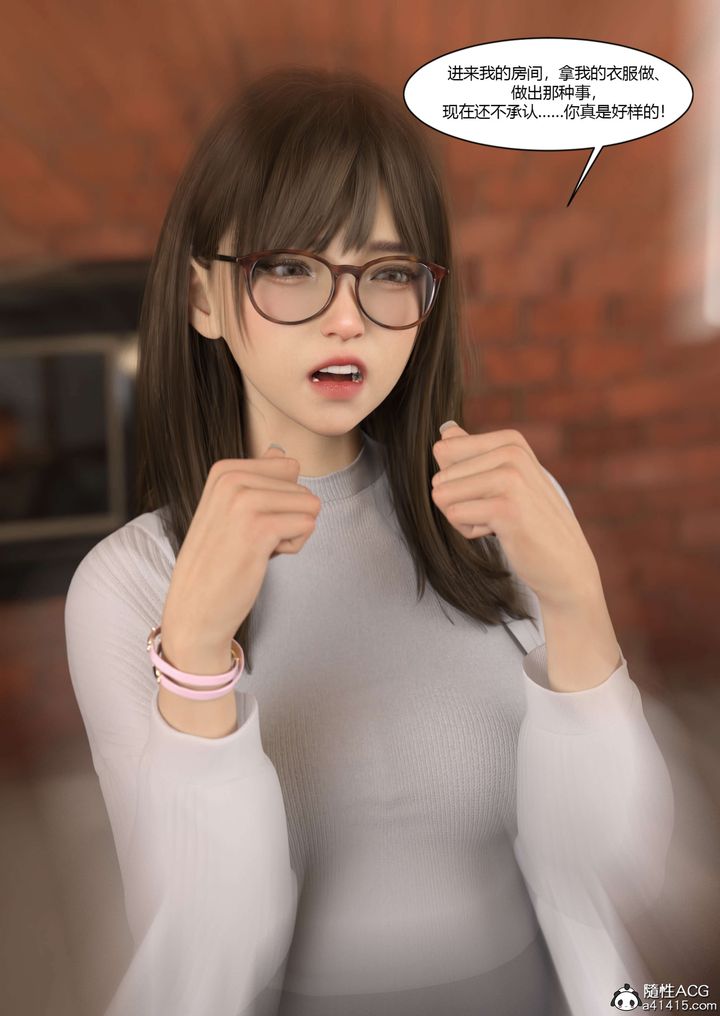 [3D][Ackerman]我的媽媽被損友穿上了番外4