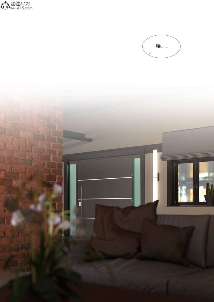 [3D][Ackerman]我的媽媽被損友穿上了番外4