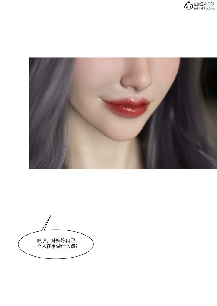 [3D][Ackerman]我的妈妈被损友穿上了番外4