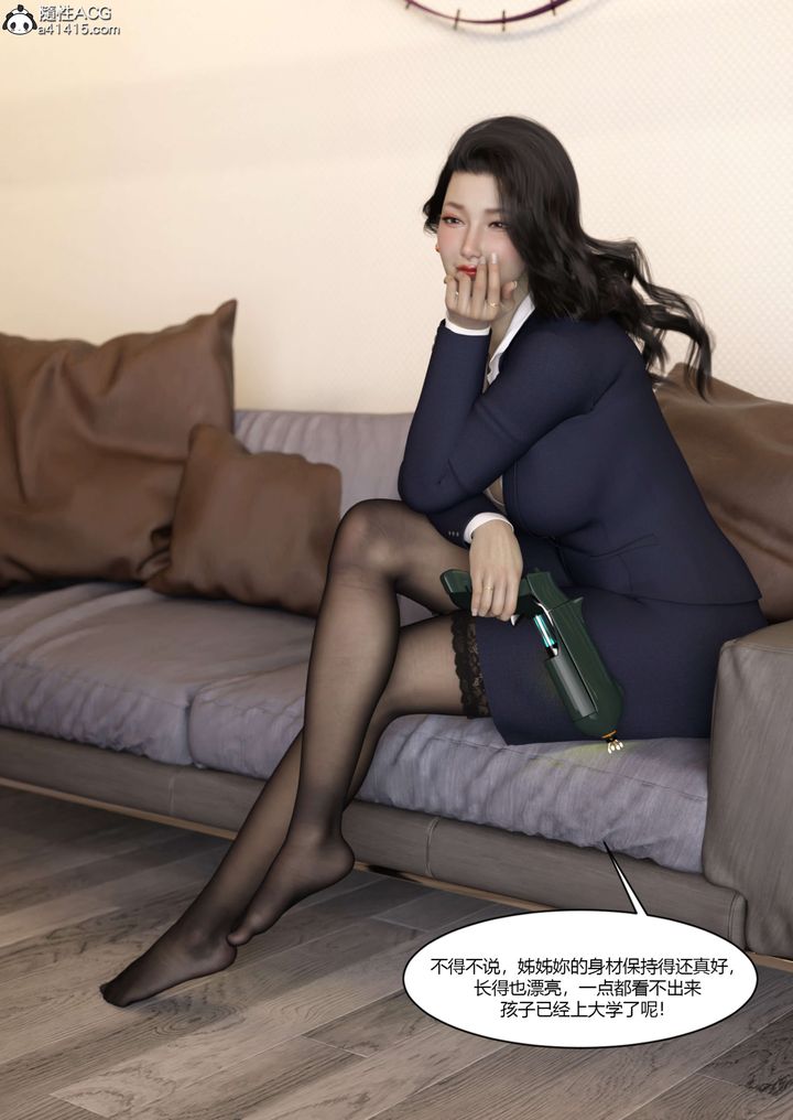 [3D][Ackerman]我的媽媽被損友穿上了番外5