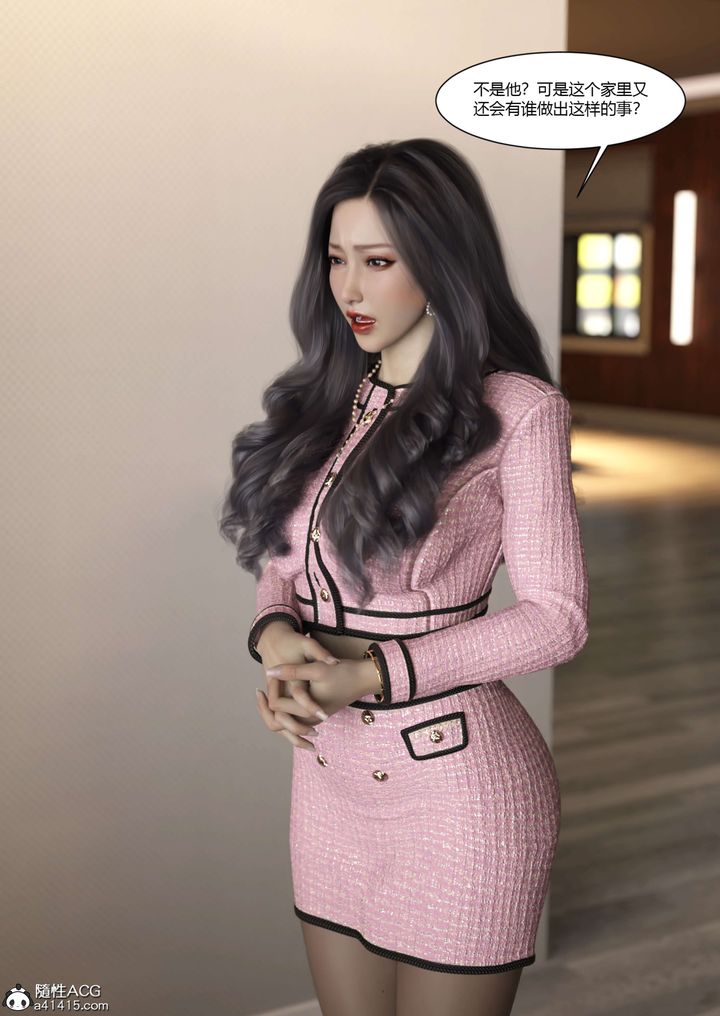 [3D][Ackerman]我的媽媽被損友穿上了番外5