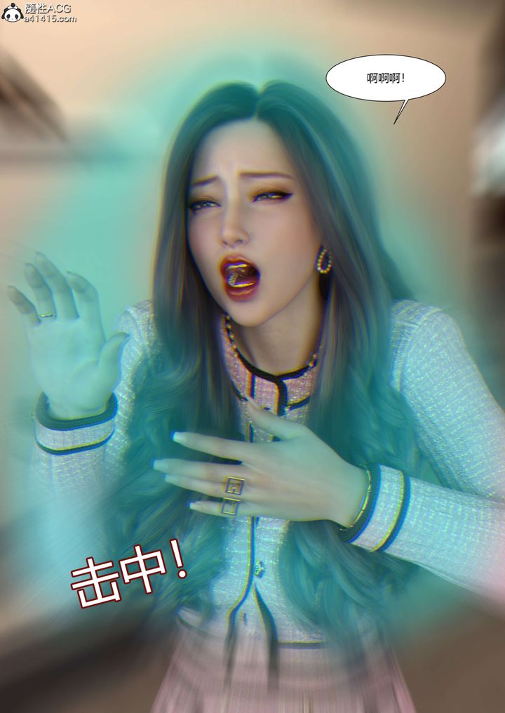 [3D][Ackerman]我的媽媽被損友穿上了番外5