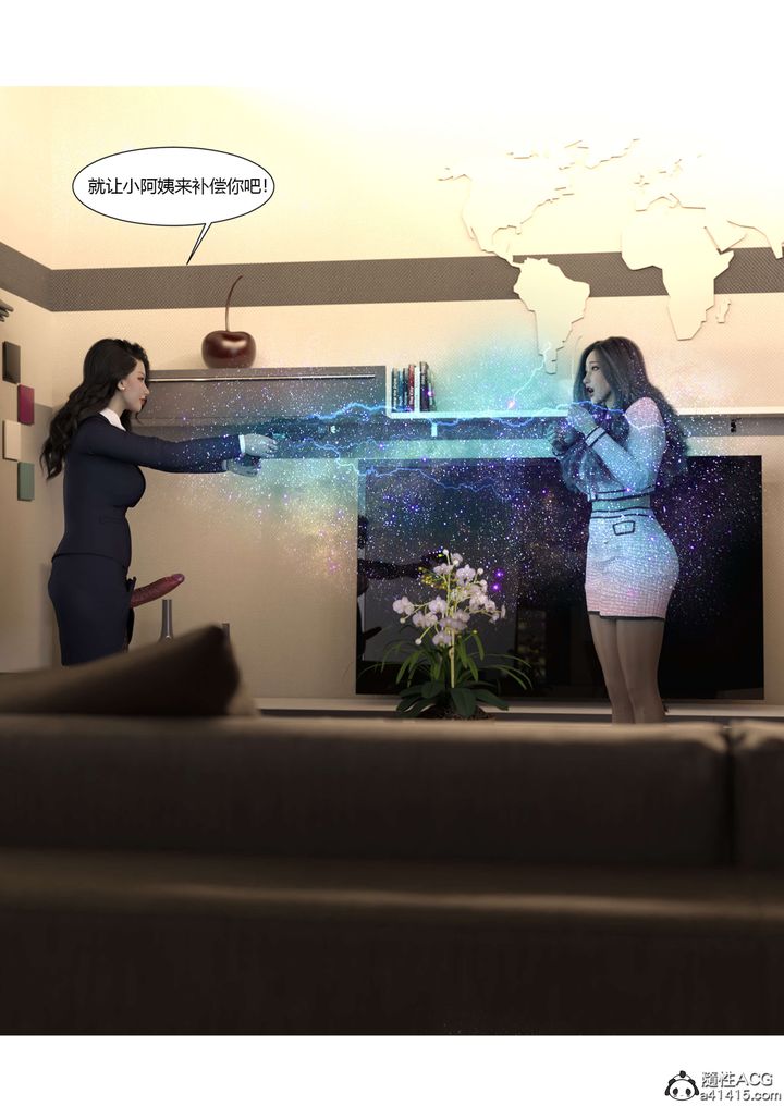 [3D][Ackerman]我的媽媽被損友穿上了番外5