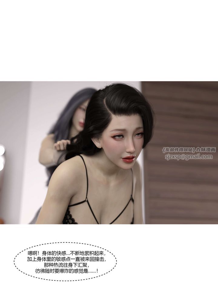 [3D][Ackerman]我的媽媽被損友穿上了番外5