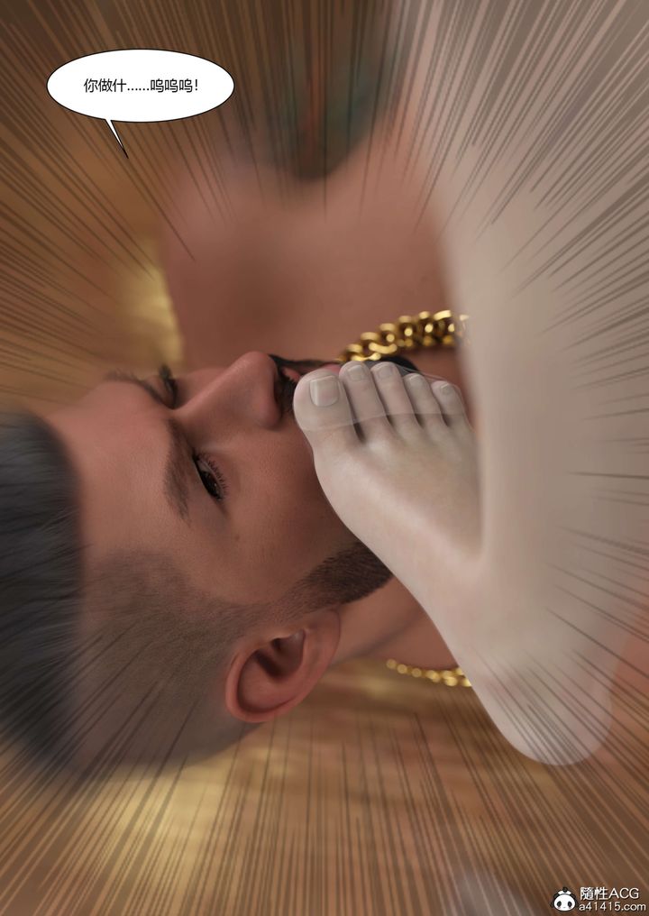 [3D][Ackerman]我的媽媽被損友穿上了番外-勇哥篇01