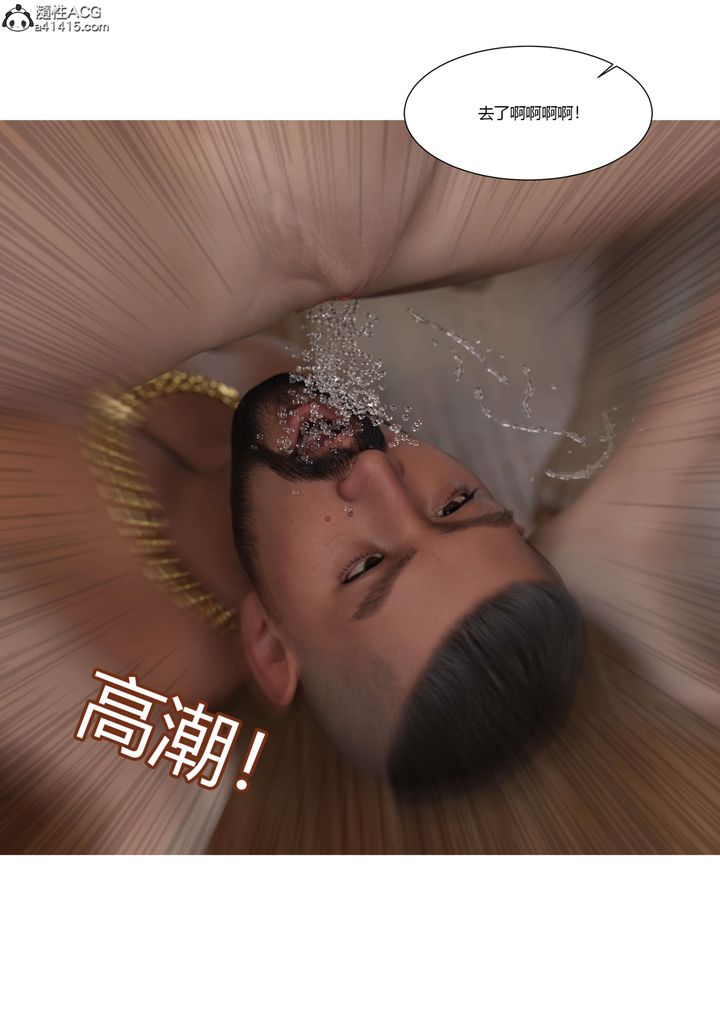 [3D][Ackerman]我的妈妈被损友穿上了番外-勇哥篇01